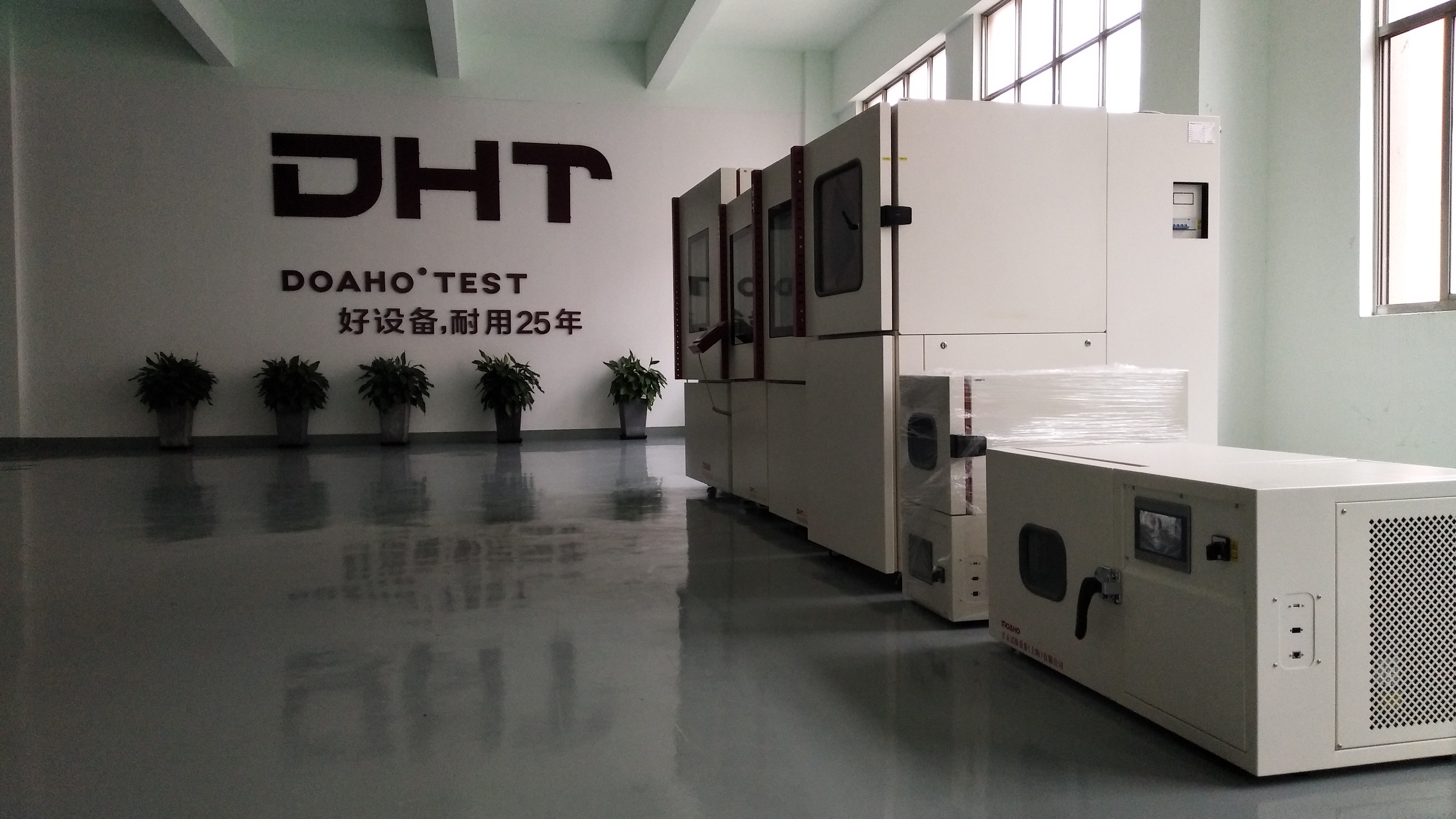 台式恒温恒湿箱