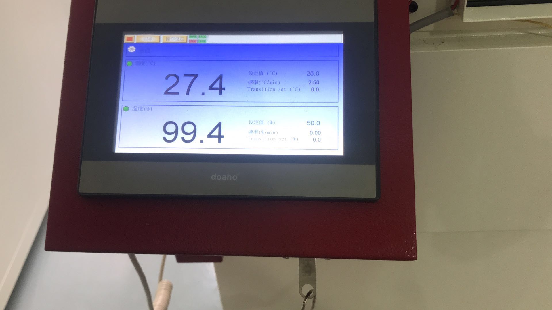 恒温湿热试验箱