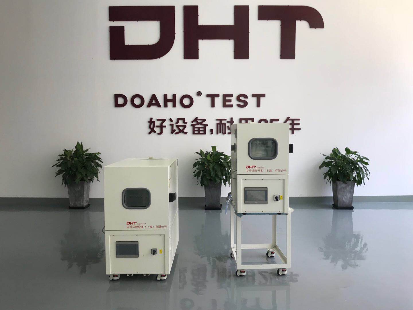 台式环境试验箱